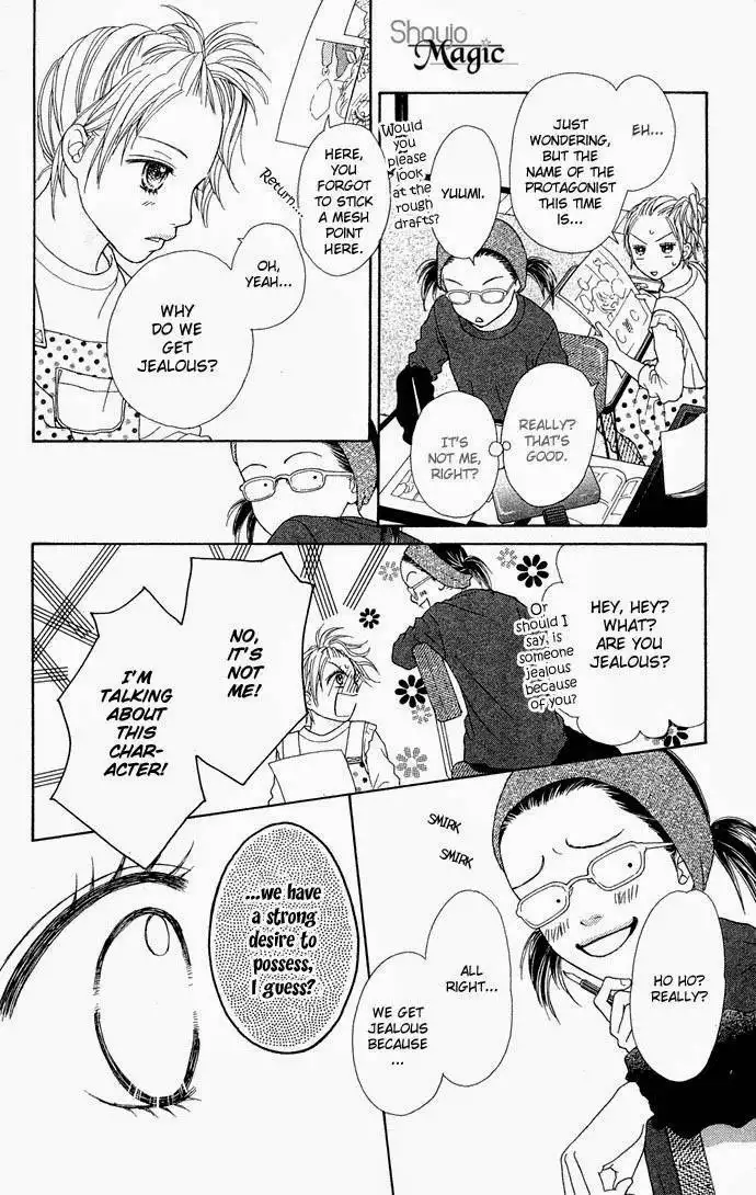 Parfait Tic Chapter 92 25